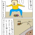 出た！クラリスロマイシン！②
