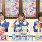 気になる芸能まとめ