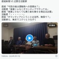 産経新聞「第三者を乗せる場合は運輸局への登録が必要だけど？」　→辺野古活動家「・・・」