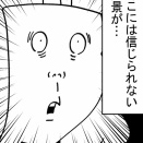 これが男子って話