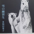 ストレス対処法研究所ブログ