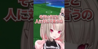 【にじさんじ】性格診断でリスナーにディスられてキレるりりむ