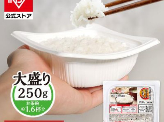 【1,870円】アイリスオーヤマ 低温製法米のおいしいごはん 250g×24食がアウトレット特価。300g×24食も安い