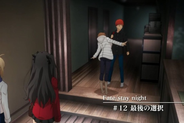 オタクのあれこれ Fate Stay Night Ubw