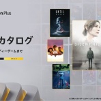 PS5速報！