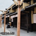 太秦映画村へ