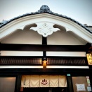 登山後の「中野温泉天神湯」♪♪