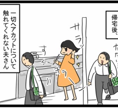 予告していても・・・。