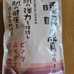 毎日がｘ（小確幸）ｘスペシャル
