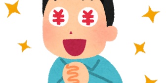 出産間近なのに家計への生活費やボーナスの投入を拒否され、両親を巻き込んで話し合ったら夫に借金があることが明らかに。これ以上生活費を出してくれないなら離婚を考えます。