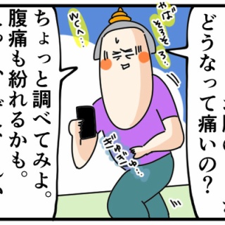 サミィ・チャンのしょうもない日報『サミコライフ』