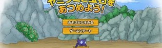 ポケモンドリームワールドとかいうコンテンツ