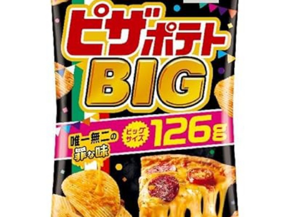 【280円】カルビー ピザポテト BIG 126g×1袋がセール特価