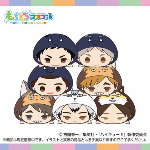 JCS限定】『ハイキュー！！』オリジナルカットカードセット 第1弾 BOX