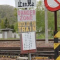 [JR石北線]川向道路踏切（233k119m）