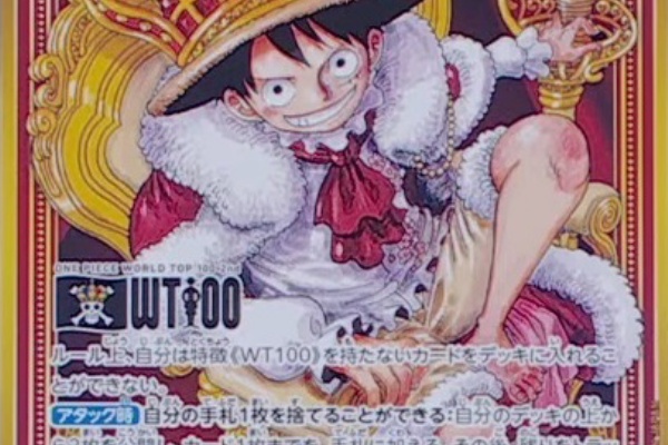 遊戯王&ドラゴンボール通販予約情報局 - ONE PIECEカードゲーム