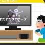【正論】スマブラ桜井政博さん「ゲームを作るなら最初にクライマックスを」「まずプレイヤーに操作をさせる！」