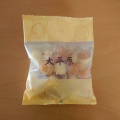 六花亭 めんこい大平原