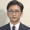 【悲報】日弁連、国分太一さんの人権救済申し立てを認めず