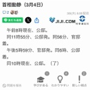 引きこもり、仕事しない高市早苗首相