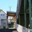 吉野駅