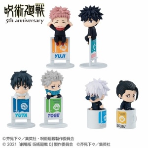 呪術廻戦 コンビセット（五条悟＆夏油傑 高専時代） : アニメ＆漫画