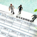 【介護福祉士のミカタ】介護職の給料公開2025年9月分