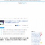 サッカーのエキシビジョンマッチに参加した吉田沙保里さんフィジカルですべてを破壊し無双