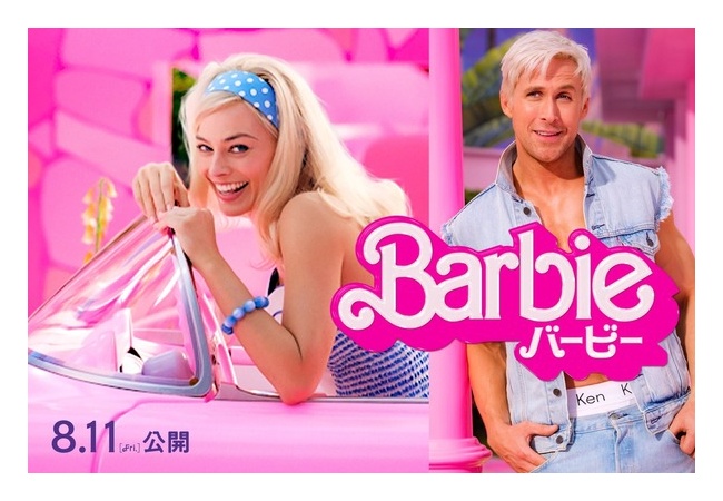 【悲報】日本で大炎上した「映画バービー」世界各国でもトラブルｗｗｗｗｗｗ