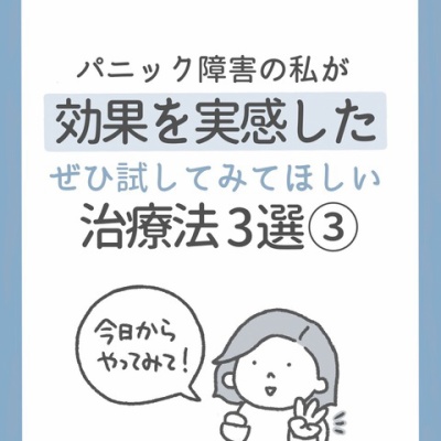イタリア日記 圧倒的感謝っ 海外暮らしの大阪人