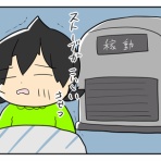 ネトゲやってたら結婚してリアル家族になっちゃった人のブログ