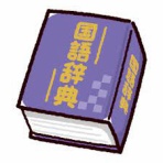 マット・リーの闘う最強英語