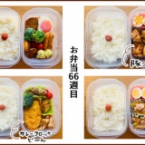 なんだかんだと作る