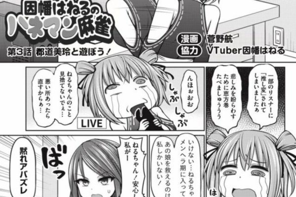 Vtuberまとめるよ ん あにまーれ Vtuberまとめるよ ん あにまーれ