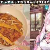 【流出】博衣こよりが”くぱぁ”！？ふわとろオ◯◯◯大公開！！