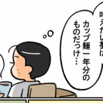 小林おでぶろぐ。