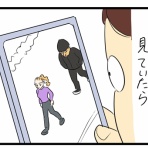 たくあんムスメたち。