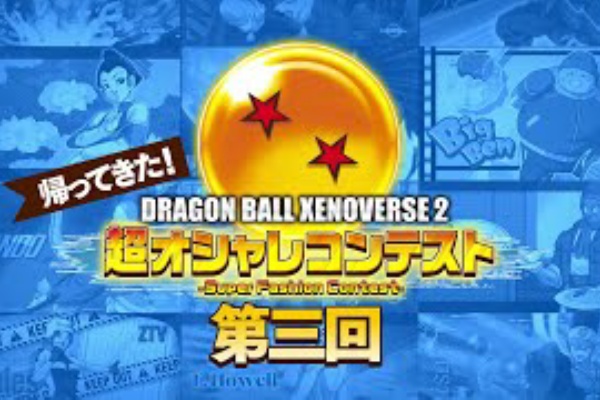 ⭐︎ドラゴンボールZ ⭐︎ 激レア新両面ギザギザプロマイド　束売り 当時物 希少品 山勝 ドラゴンボールZ 両面ブロマイド ギザギザ