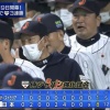 侍ジャパン、WBC1次Rで対戦する豪州に12安打8点快勝　村上3戦4発　今永10奪三振＆戸郷7奪三振