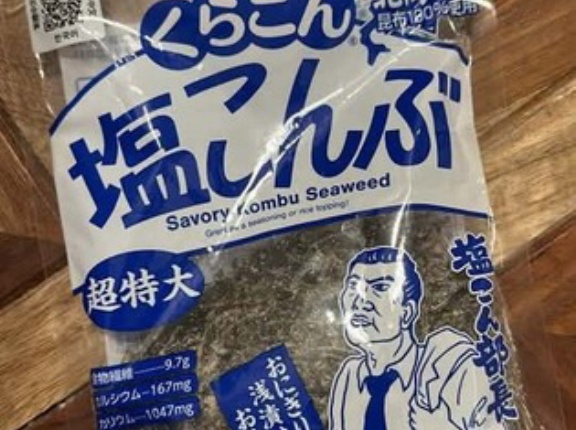 海外「塩こん部長を好きになった…」日本でもっと買っておきたかったお土産に対する海外の反応
