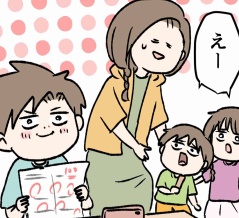 夫が健康診断を受けたら手術することになった話 ⑰ 逃れられない男