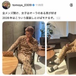 ラビット速報
