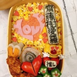 『[イコラブ] それスノ見てからきゃーたんにハマった高1の次男用に作った女性の弁当凄いw』の画像
