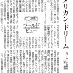 どーか誰にも見つかりませんようにブログ