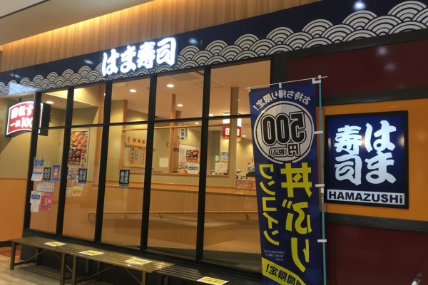 おひとりさまの 今日もご馳走さまでした 寿司