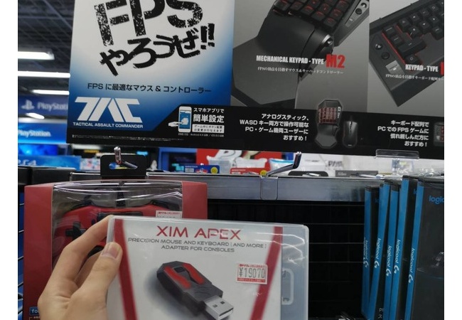 【悲報】ヨドバシさん、eスポーツコーナで普通にコンバータ売っててワロタｗｗｗｗｗｗ
