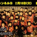 『シカチャンネル⑲』の画像