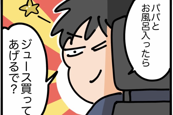 今日もういぽん日和 - ぽんちゃん Powered by ライブドアブログ