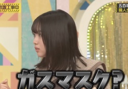 【悲報】増田三莉音『ガスマスク？』←この時の空気