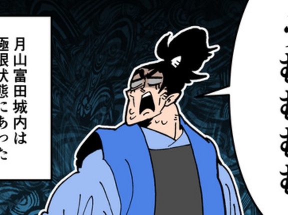 【21話】尼子義久の生涯～尼子家最後の当主～